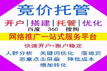 百度竞价运营案例分析：实战经验总结