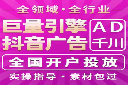 深度解析：百度信息流开户的五个成功案例